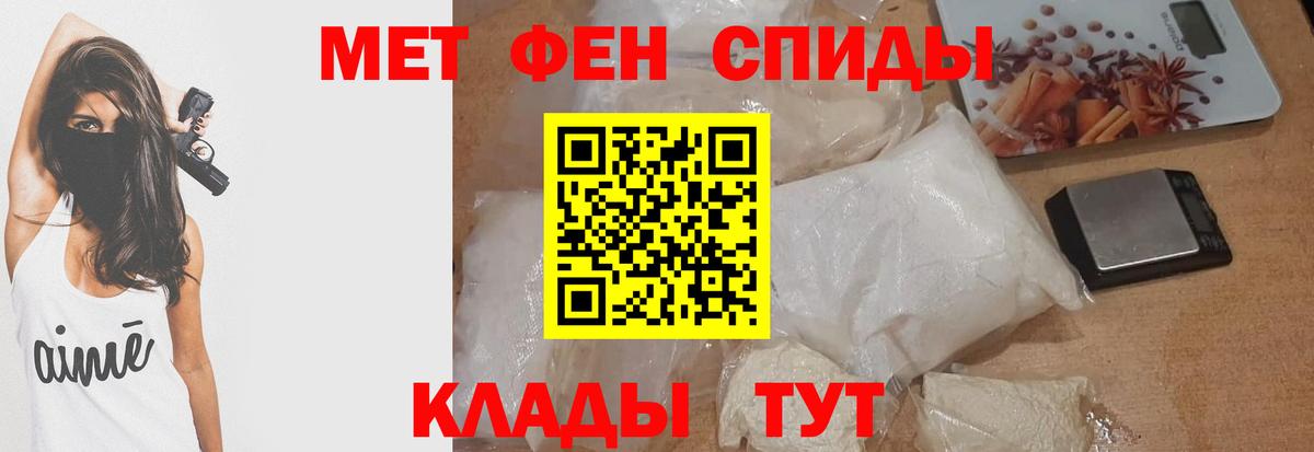 shop состав  Вход с VPN  Аргун  АМФ VHQ 