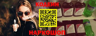 2c-b Боровичи