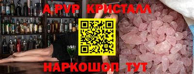 2c-b Боровичи