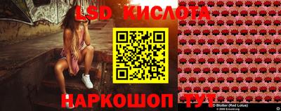 2c-b Братск