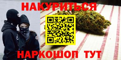 2c-b Братск