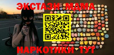 2c-b Боровичи