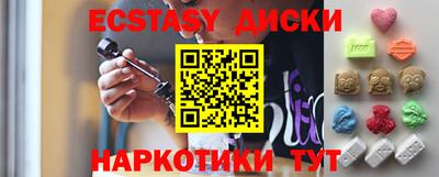 2c-b Боровичи