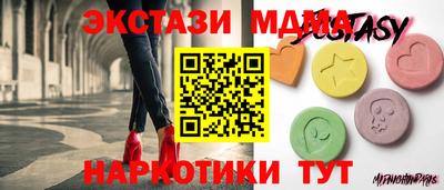 mdma Брянск