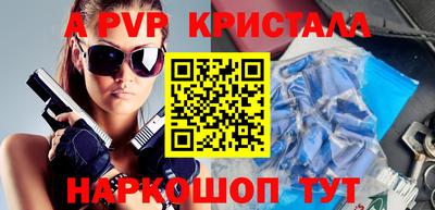 mdma Брянск