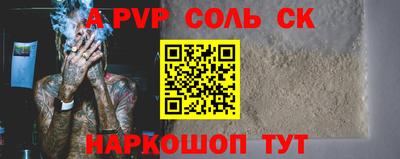 2c-b Боровичи