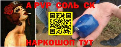 2c-b Братск