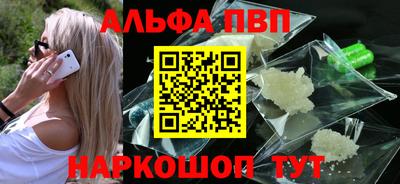 mdma Брянск