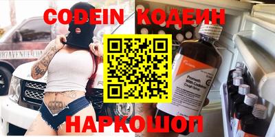 2c-b Боровичи