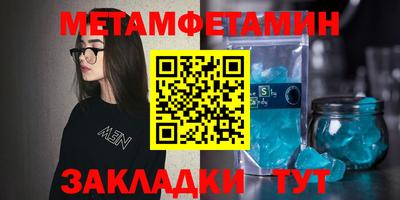 mdma Брянск
