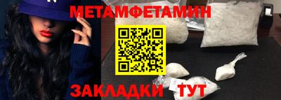 mdma Брянск