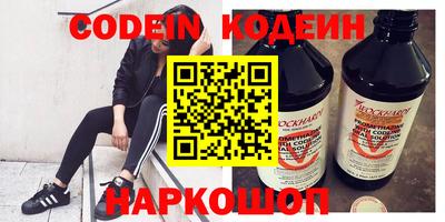 2c-b Боровичи