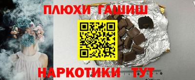 2c-b Боровичи