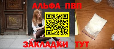 mdma Брянск