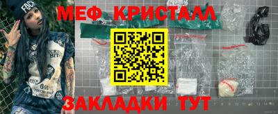 2c-b Боровичи