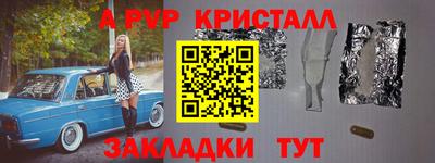 mdma Брянск