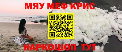 2c-b Боровичи