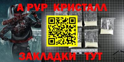 mdma Брянск