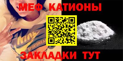 mdma Брянск