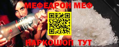 mdma Брянск