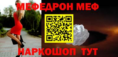 2c-b Боровичи