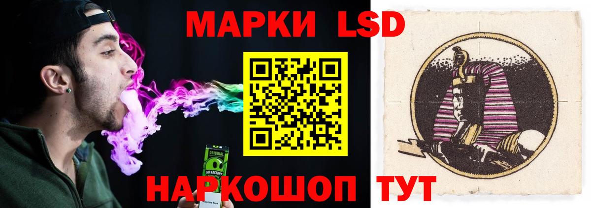 LSD-25 экстази  LSD-25 экстази кислота  Вход с VPN  LSD-25 экстази ecstasy  Аргун 