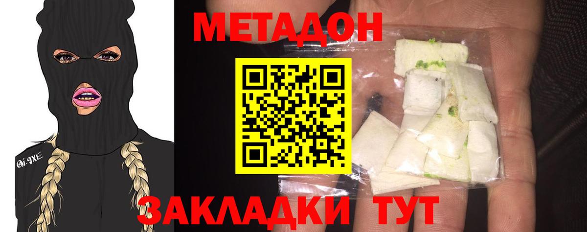 Аргун  MEGA как войти  Вход с VPN  МЕТАДОН белоснежный 