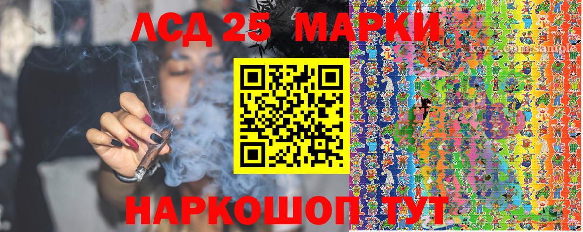 Наркотические марки 1500мкг  Вход с VPN  Аргун  Наркотические марки 1500мкг 