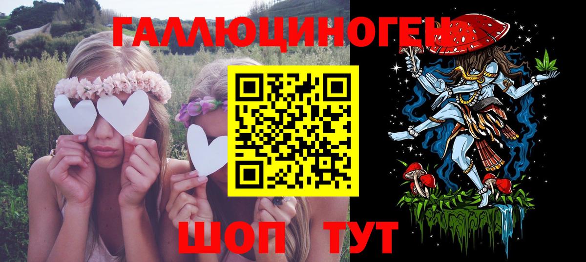 Псилоцибиновые грибы MAGIC MUSHROOMS  Псилоцибиновые грибы Psilocybine cubensis  Вход с VPN  Аргун 
