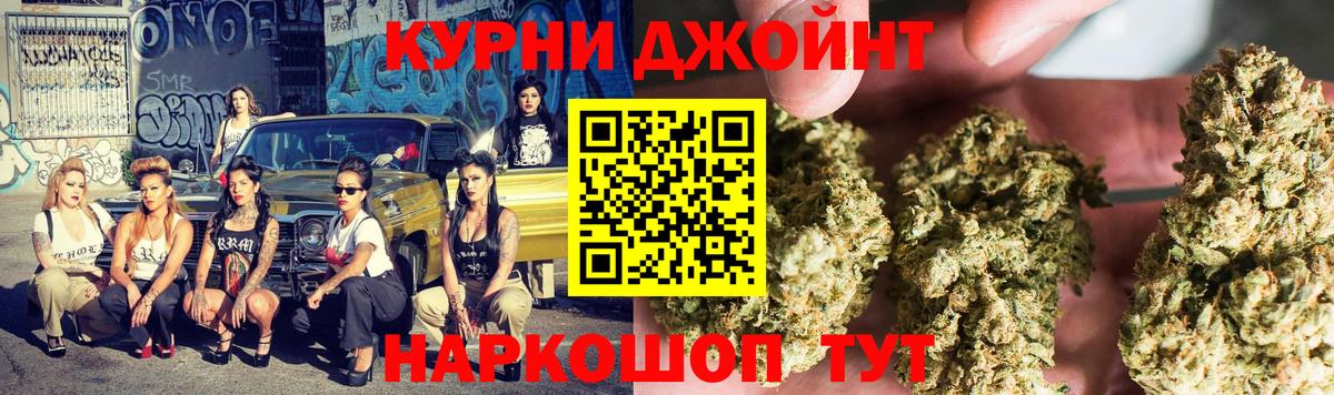 Бошки марихуана Amnesia Аргун