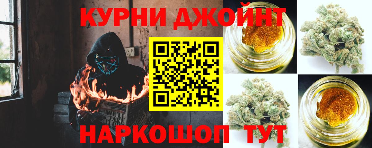 МАРИХУАНА Ganja  Марихуана LSD WEED  Вход с VPN  Канабис Bruce Banner  Аргун 